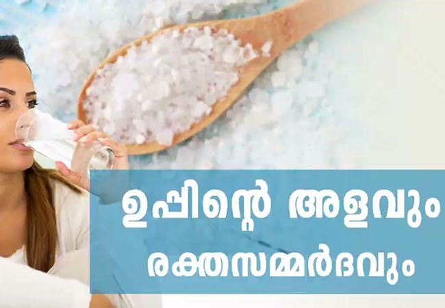 Salt: Is It Healthy or Unhealthy?