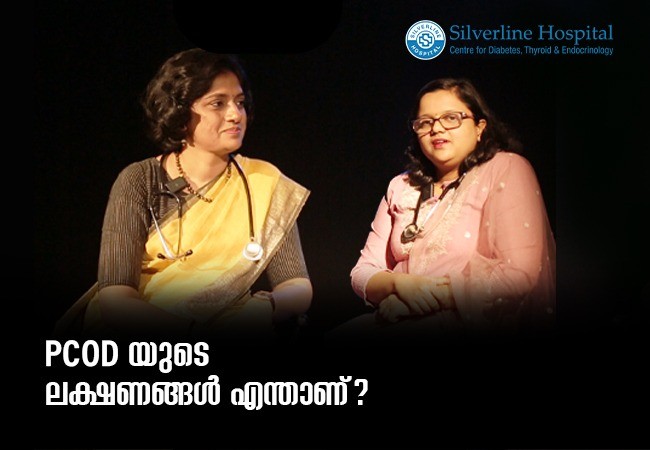 What are the symptoms of PCOD?