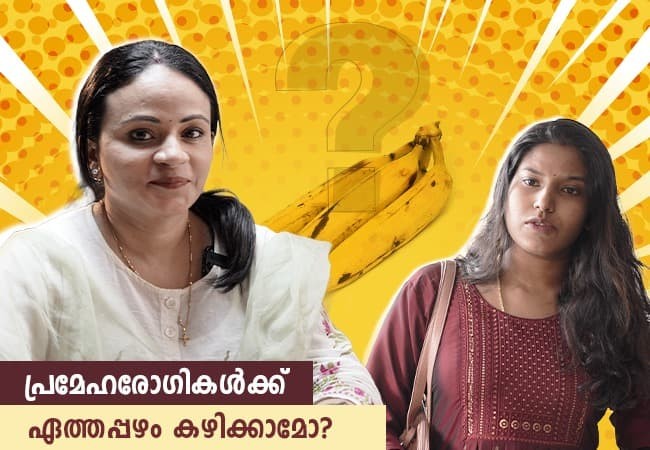 Can diabetics have Ethapazham?