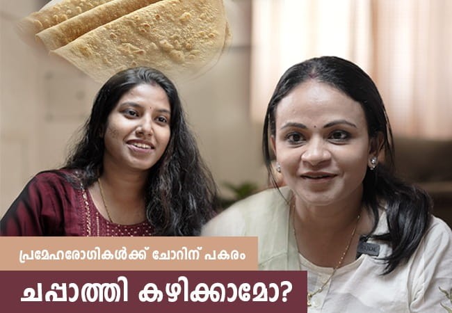 Can diabetics have chapathi instead of rice?